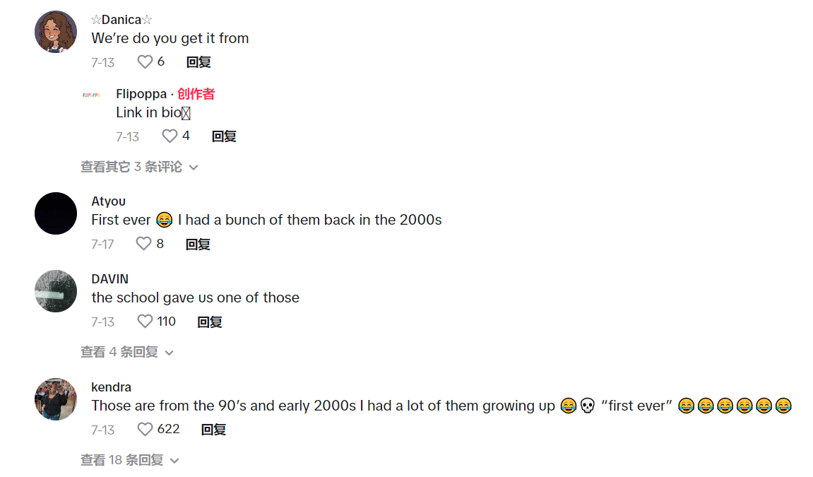 TikTok“弹力球”热度飙升,解压类目又出新品?